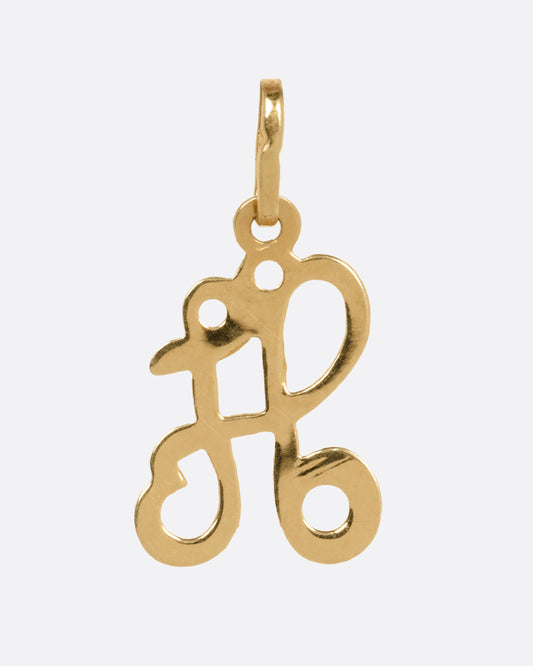 Letter 'H' Charm